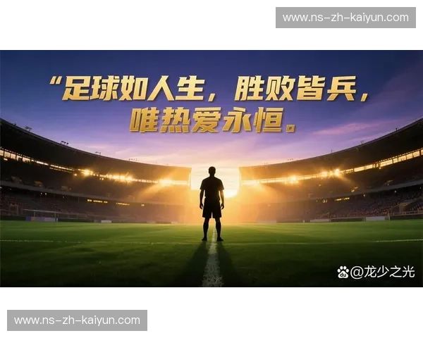 欧陆风云变幻，足球盛宴再临：奥斯vs布雷达，谁将铸就传奇？